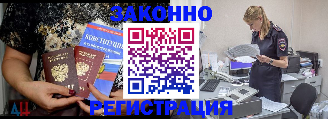 пропишу в квартире в Ак-Довураке