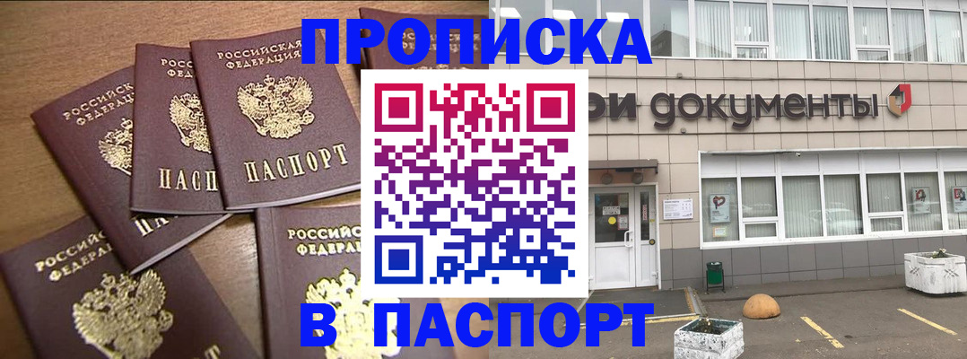 регистрация для дет. сада в Ак-Довураке